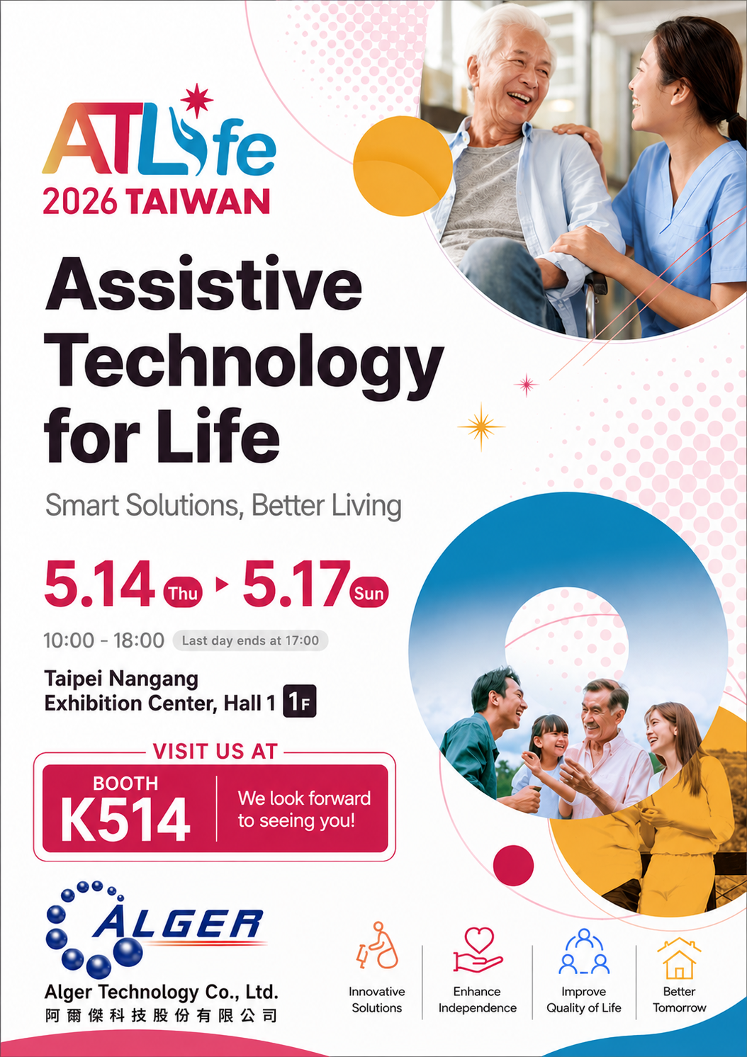 ATLife Taiwan 2026 ATLife Taiwan 2026