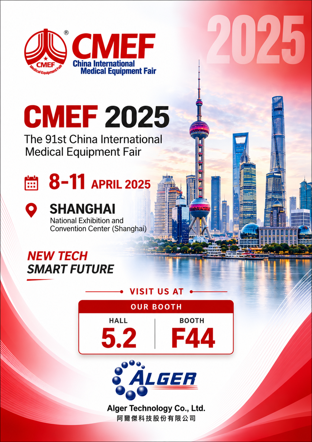 CMEF 2025 Shanghai CMEF 2025 Shanghai