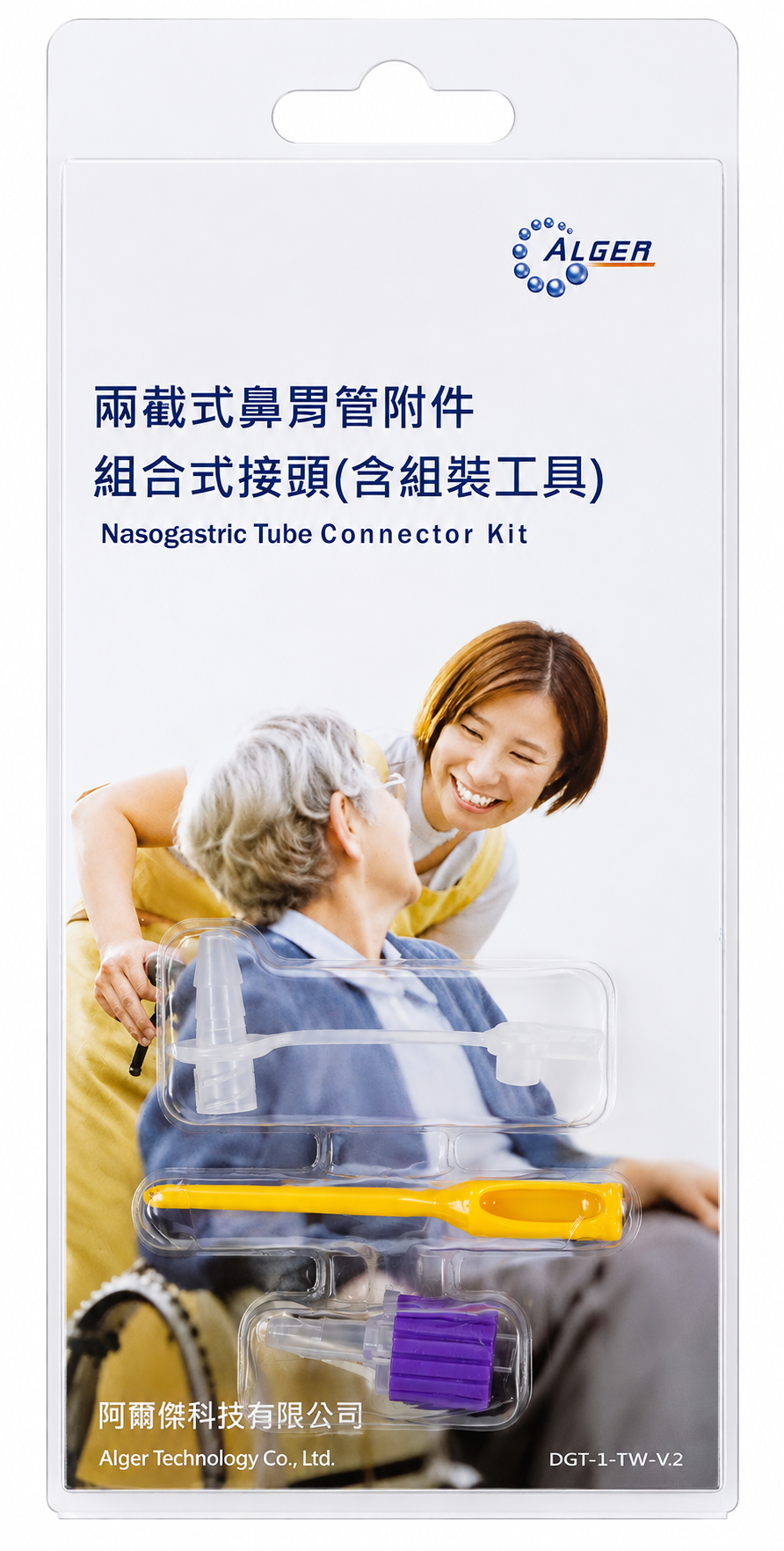 Chinese pack