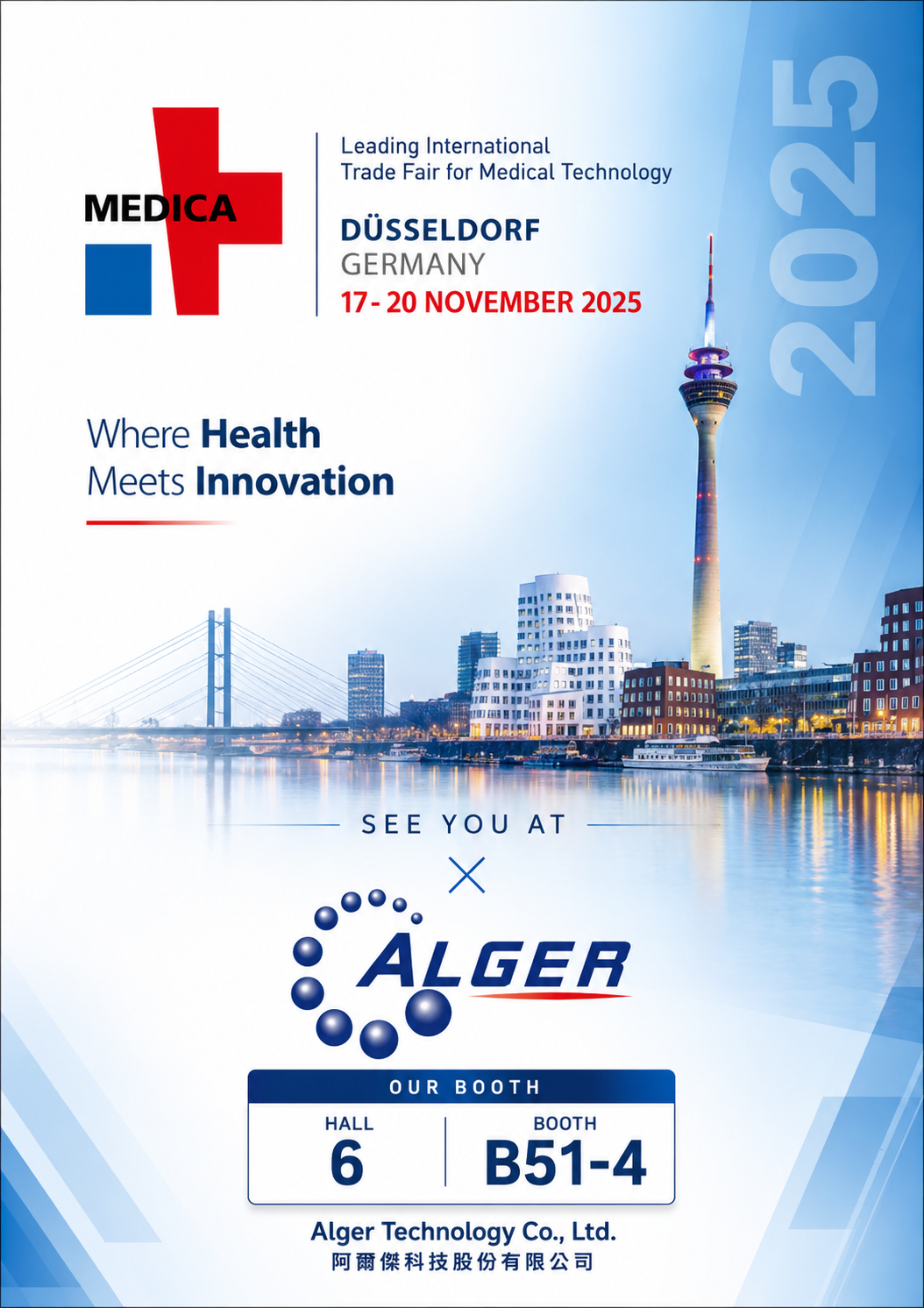 MEDICA 2025 Germany MEDICA 2025 Germany