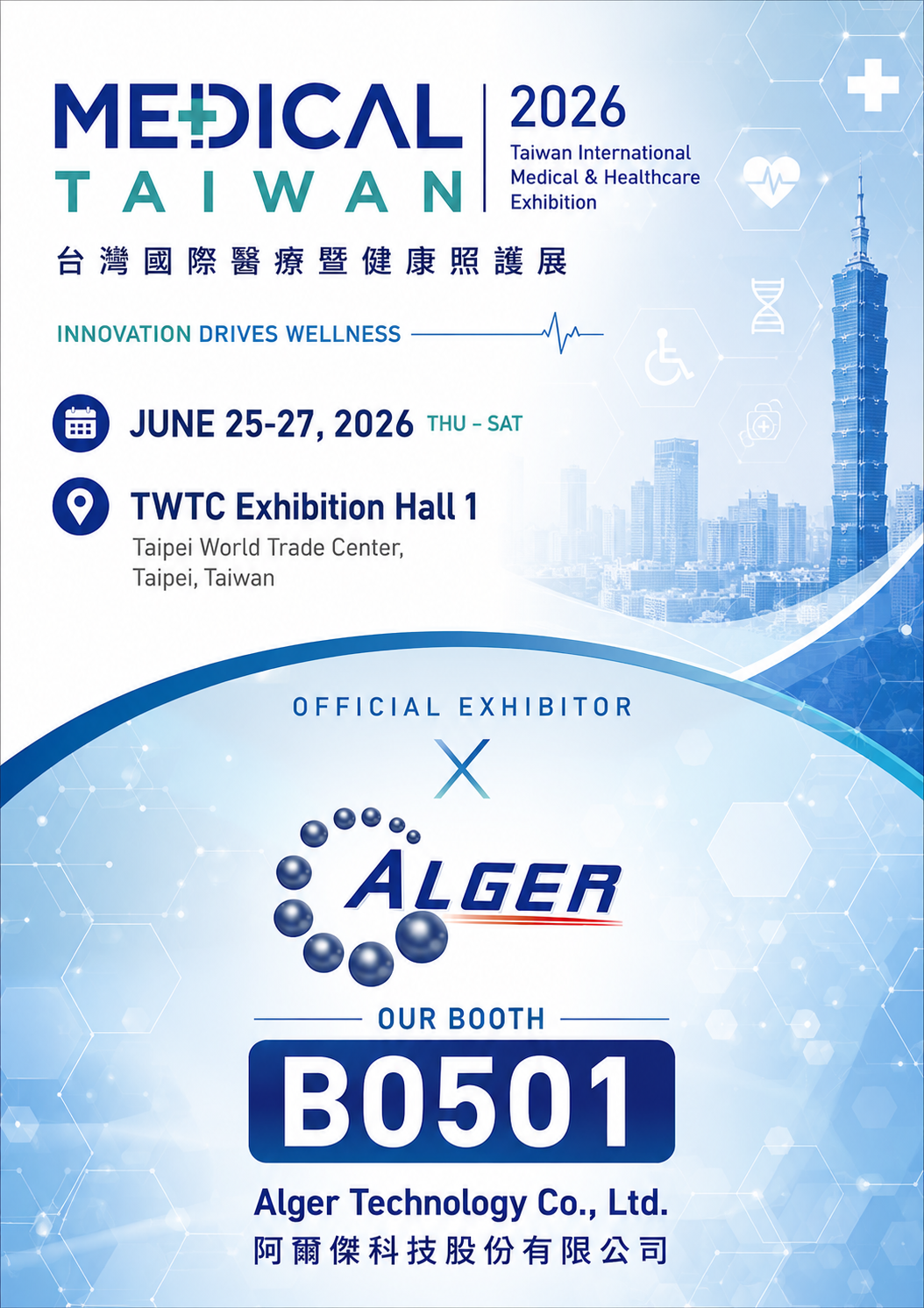 Medical Taiwan 2026 Medical Taiwan 2026