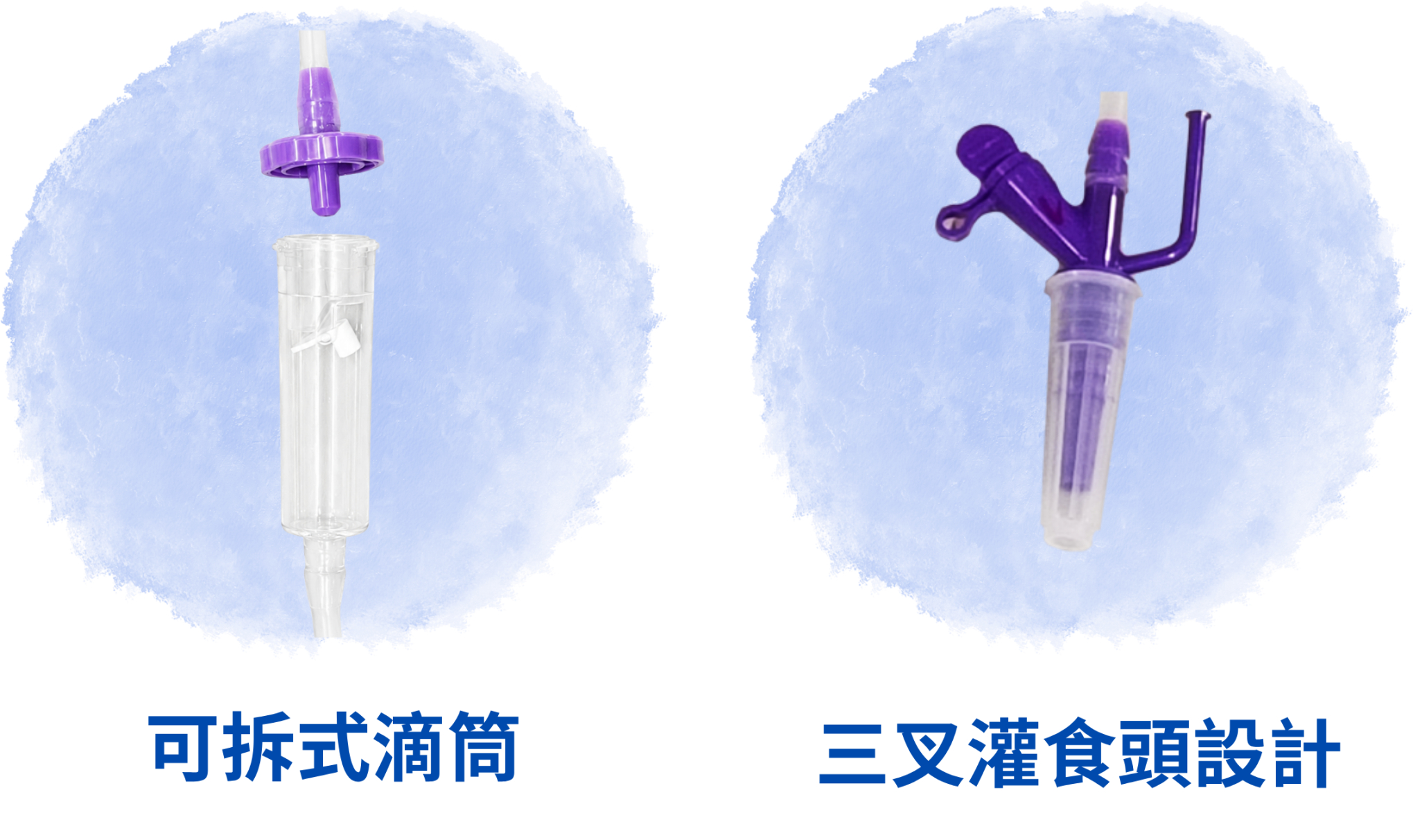 餵食袋DM (1e)
