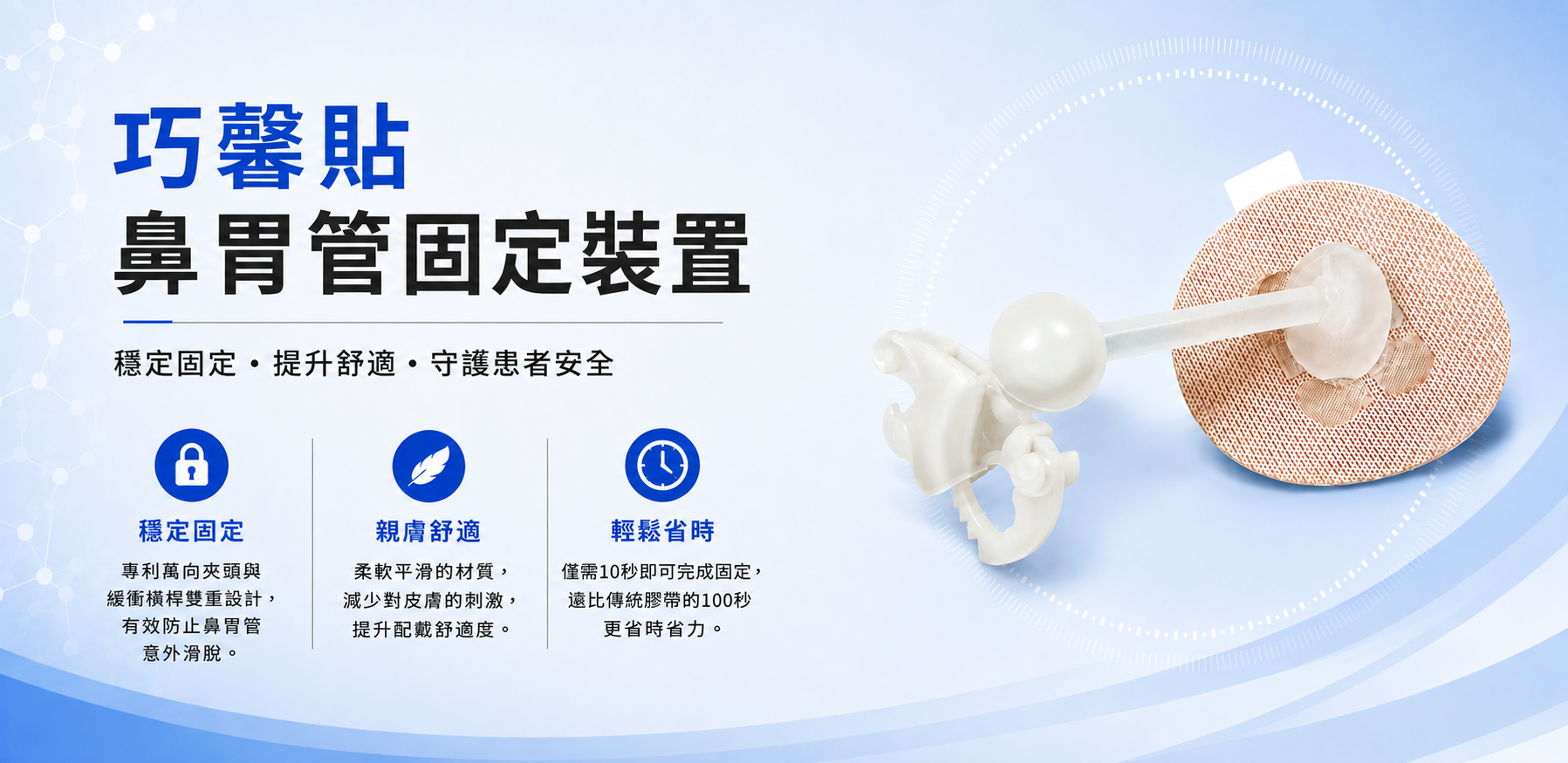 Flexitape - chinese
